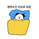 지에스25 홍제한화점 이미지