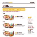 킹콩부대찌개(안양IT밸리점) 이미지