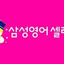 남문위너스영수학원