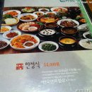 명가반찬 이미지