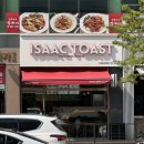 이삭토스트 신메뉴 이삭 프렌치 브리오슈 스페셜 존맛인걸?