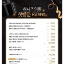 서울에이스재활의학과의원 이미지