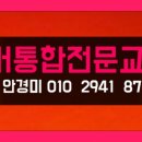 운천2리 경로당 이미지