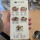 연희곰탕 네이버블로그