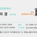 신방화약국 이미지