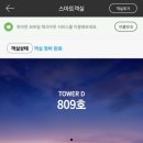 뷰타워리조트
