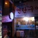 세경축산 이미지