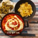 고스트떡볶이귀신 이미지