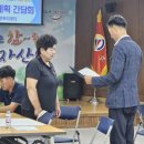 (사)경북지체장애인협회 김천시지회 | 자산동 마을건강복지계획 추진단 위촉장 수여, 주민간담회 개최