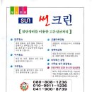 현대크린서비스 이미지