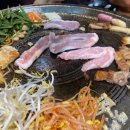 한판삼겹 - 화성시 수영로39번길 14 | 한판삼겹