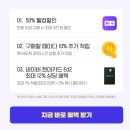 펫페이지 | 네이버 펫 바우처 사용법부터 후기까지