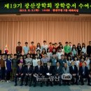 광산구-146 이미지