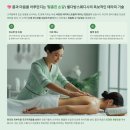 별다방 | 인천 송도 마사지 끝판왕 별다방스웨디시 고객 극찬 후기 왜 특별할까