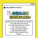 은평노인종합복지관 작은 도서관 이미지