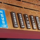 김가네파주 이미지