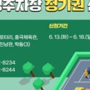 학동선소상가3주차장 이미지