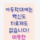 효정초등학교 이미지