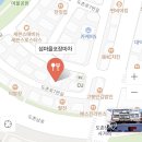 섬마을포장마차 네이버블로그