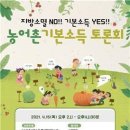 공주시청(본관) 이미지