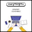 ㈜에프엠에스 이미지