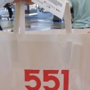 멍순이 패밀리 | [일본여행 2일차] 3. 교토 리가 로얄 호텔, 셔틀버스 타는 곳 찾아가기