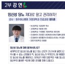 강동-천호-1220 이미지