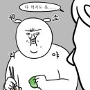 인천 송도 와사비 이자카야 요리주점 술집 추천 [내돈내산 후기]