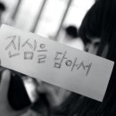 진심토탈홈케어