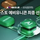 파스토랑 이미지