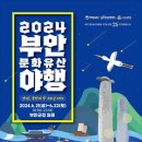 수원-0675 이미지