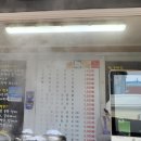 옥이손만두 이미지