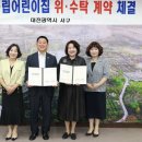 더샵해나어린이집 이미지