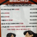 일등안마원 이미지