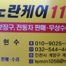 노란케어 119 이미지
