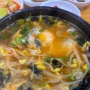 전주식토속콩나물해장국 이미지