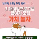 가치놀자