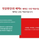 배떡 - 밀양시 | 배떡