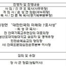 김규호축사 이미지