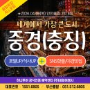 ㈜홍성국제관광여행사 | 중국 중경 충징 여행 필수 여행 코스 BEST 8 추천 : SNS핫플 야경맛집, 4월 5월 날씨