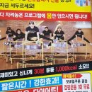 고운점핑