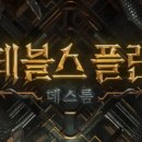 [넷플릭스 시리즈] &#39;데블스 플랜&#39; 시즌 2: 데스룸 후기: 서바이벌 게임인가, 자선 활동인가