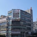 부민한의원 이미지