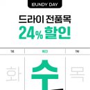 매월2 이미지
