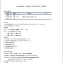한성여자중학교 이미지