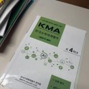 초등학력 | 초등 4학년 KMA 수학학력평가 첫 도전 후기 김포 시험장 준비부터 결과까지