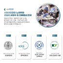 세종이안과의원 이미지