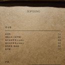 고기소풍 네이버블로그