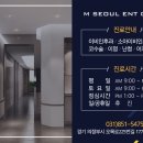 별내우리이비인후과 네이버블로그