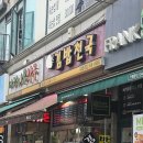 왕순이주먹밥김밥대화역점 | 일산 대화역맛집 혼밥하기 편한 김밥천국 대화역점 후기